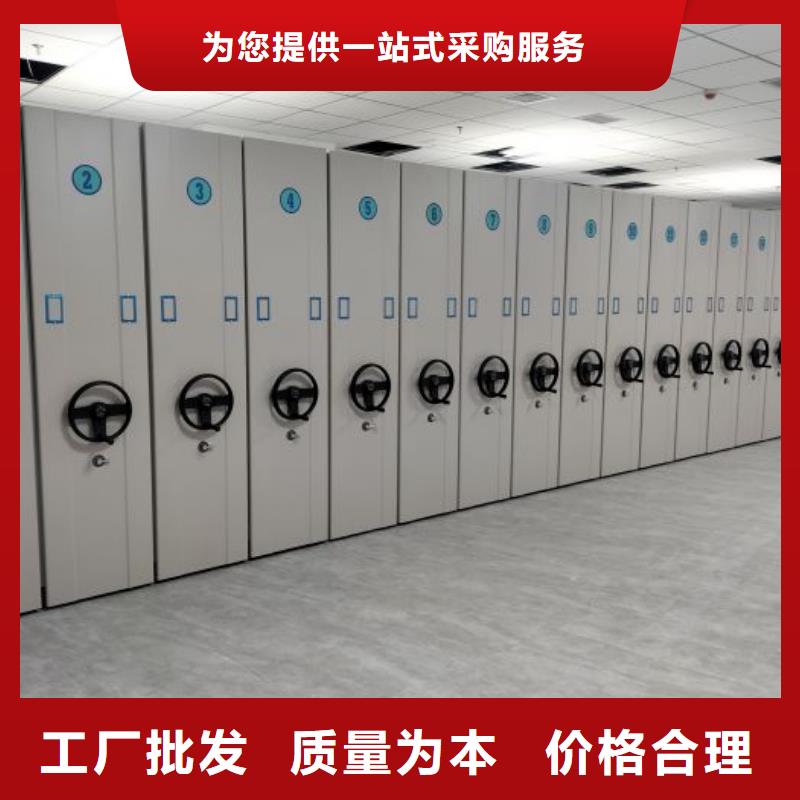 求真务实【鑫康】密集架结构图