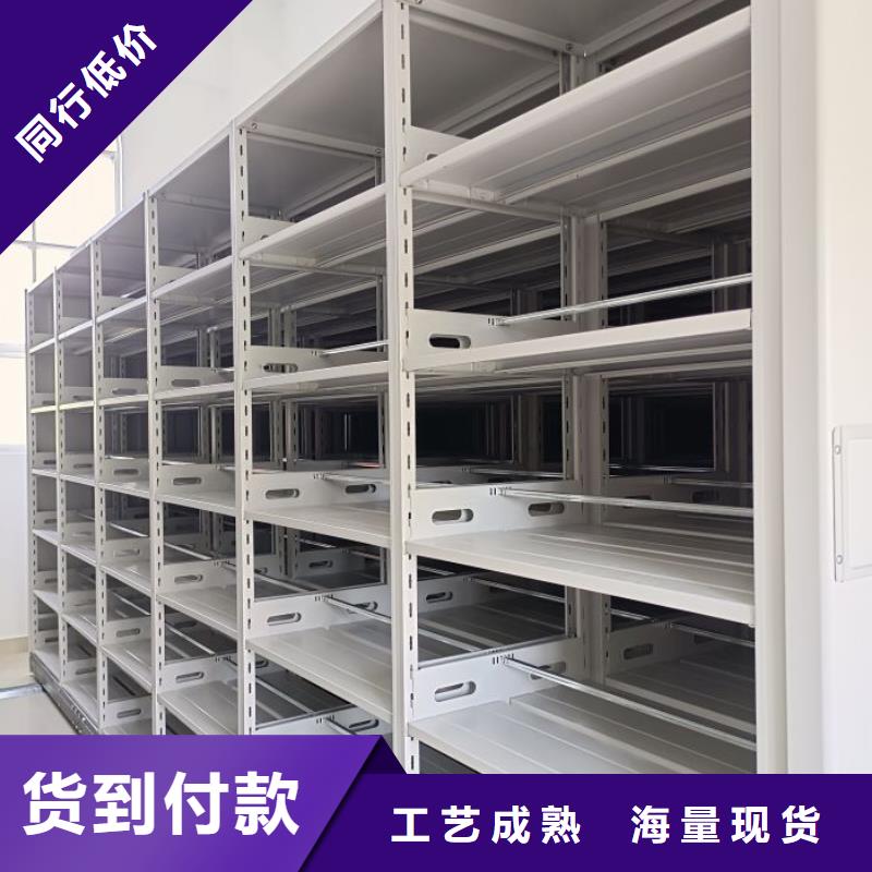 抱诚守真【鑫康】货物密集柜
