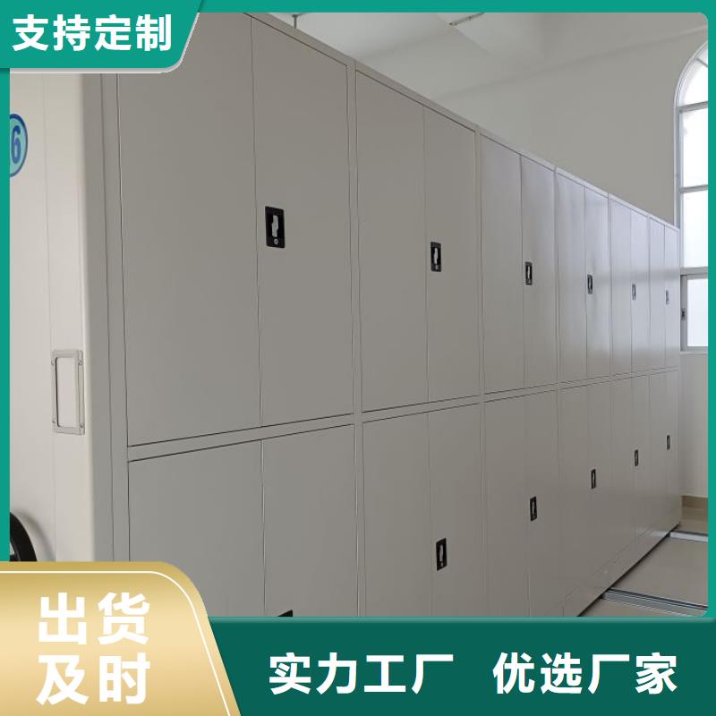 产品性能受哪些因素影响【鑫康】密集式档案柜