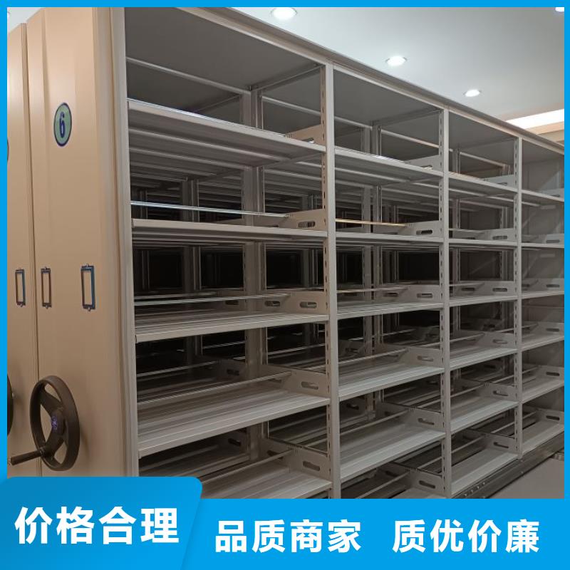 招标采购【鑫康】回转档案柜
