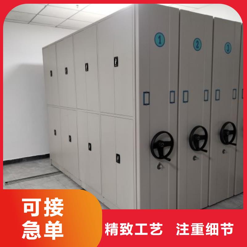 革故鼎新【鑫康】手摇移动档案架