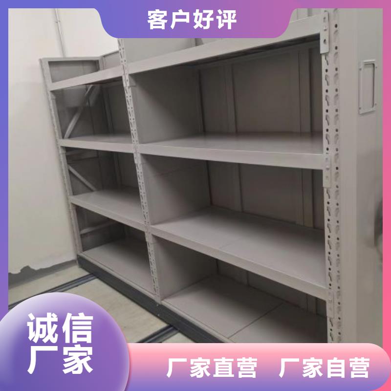 厂家要重视度的塑造【鑫康】三柱式密集架