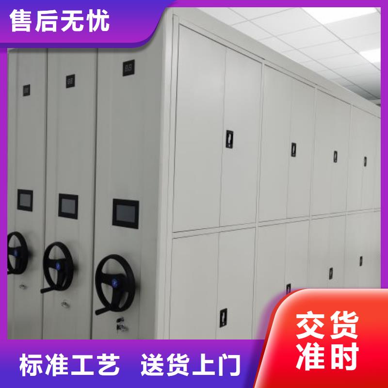 欢迎访问【鑫康】企业档案库密集柜