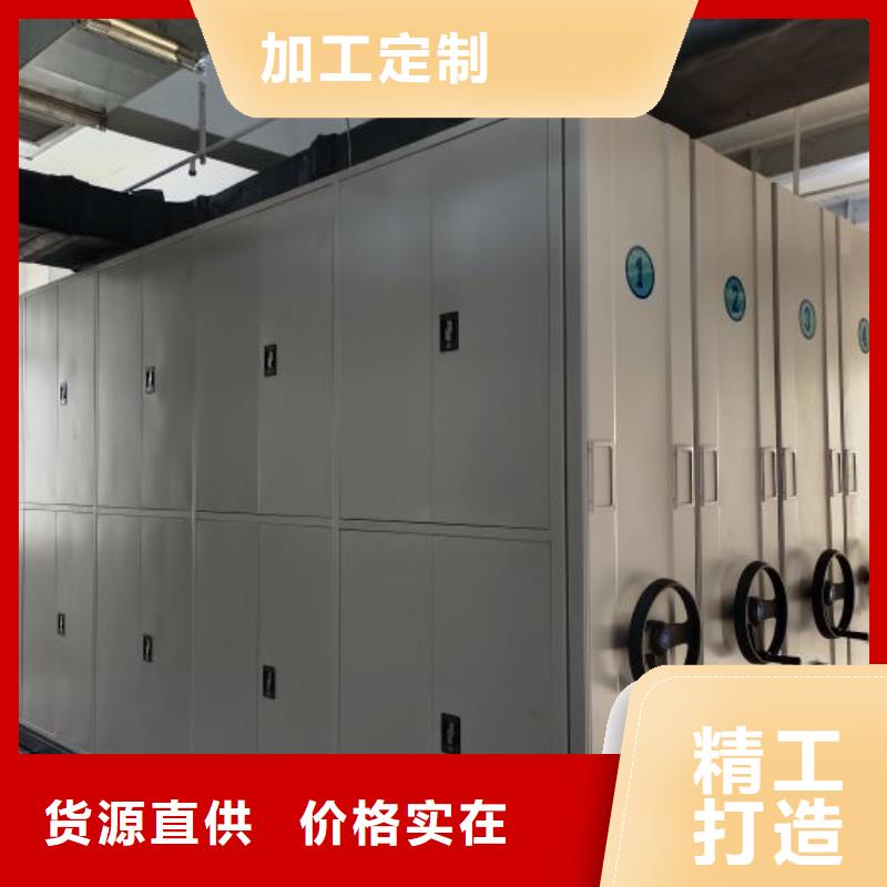 创造变化【鑫康】城建档案管理密集架