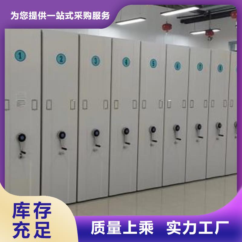 信为本【鑫康】手摇档案柜