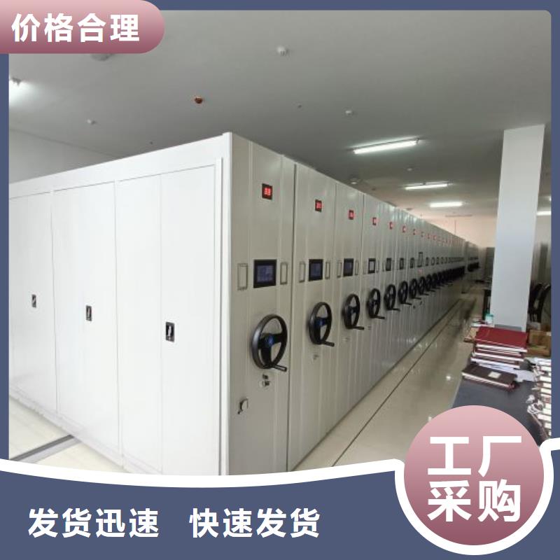 安装操作注意事项【鑫康】移动式密集柜
