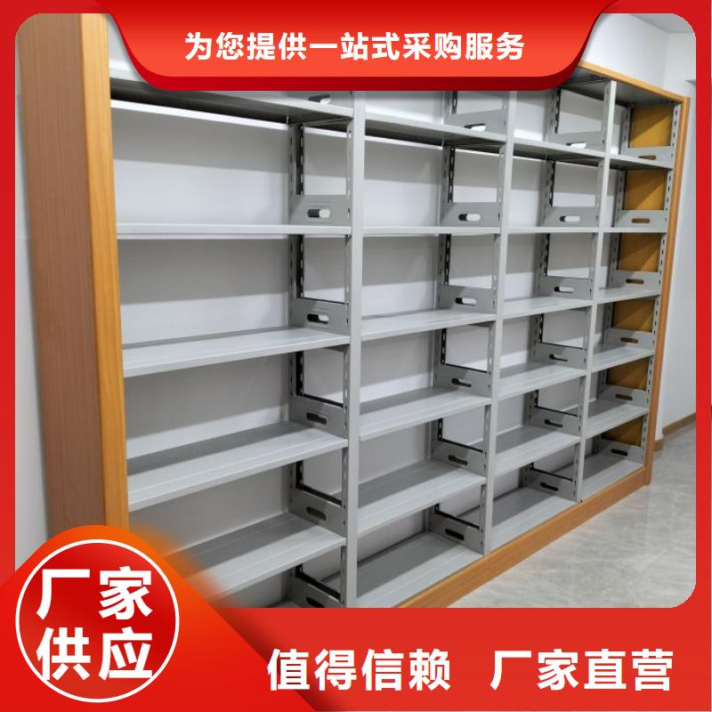 制造生产销售(鑫康)密集架移动档案柜物超所值