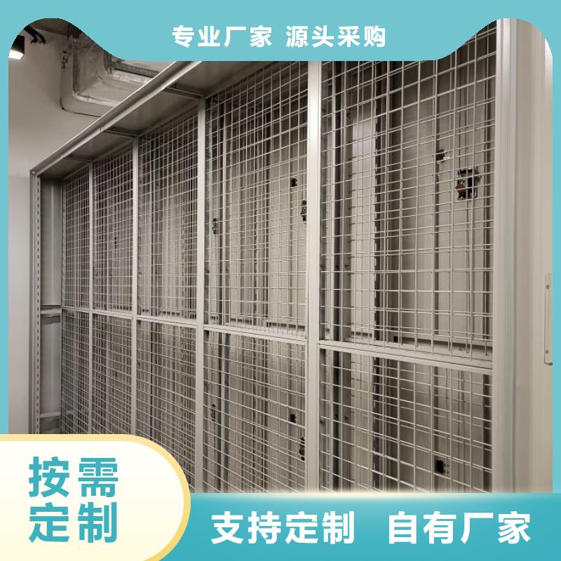 现货供应订购电话【鑫康】会计凭证密集柜