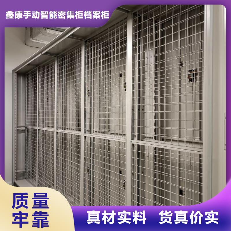 答疑解惑【鑫康】档案室用柜