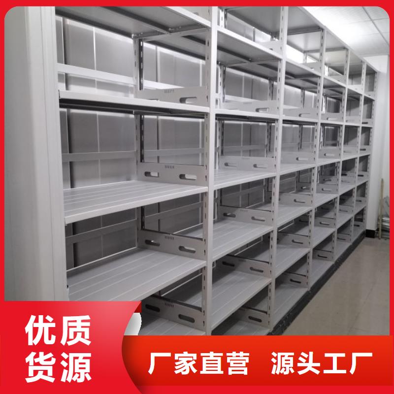讲诚信的【鑫康】手摇密集柜