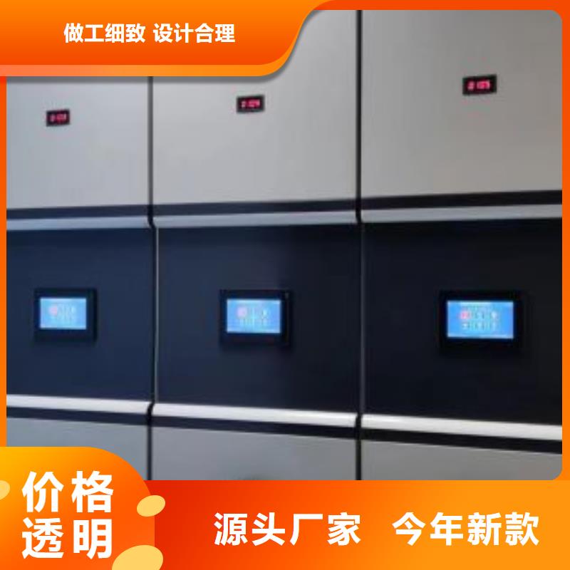 恭请来电【鑫康】移动密集文件柜