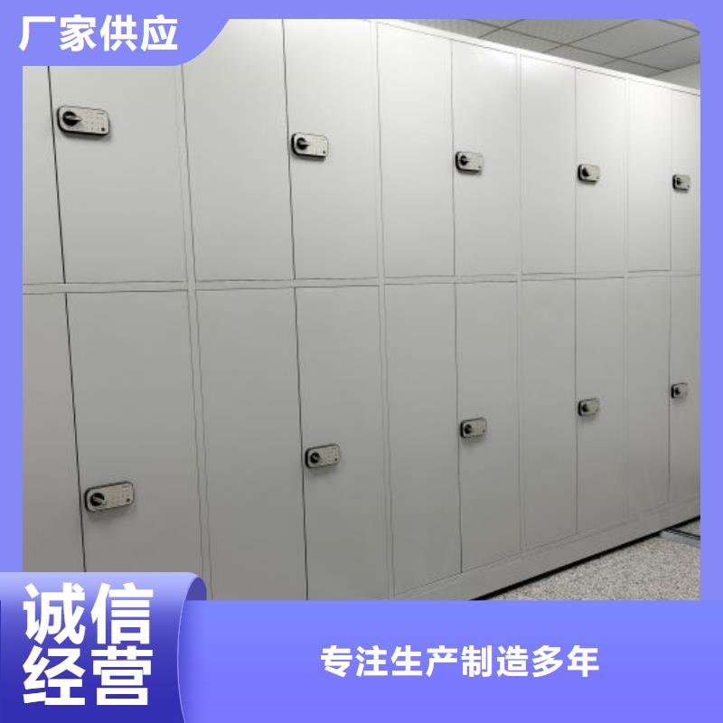 厂家是提高竞争力的关键【鑫康】智能密集柜