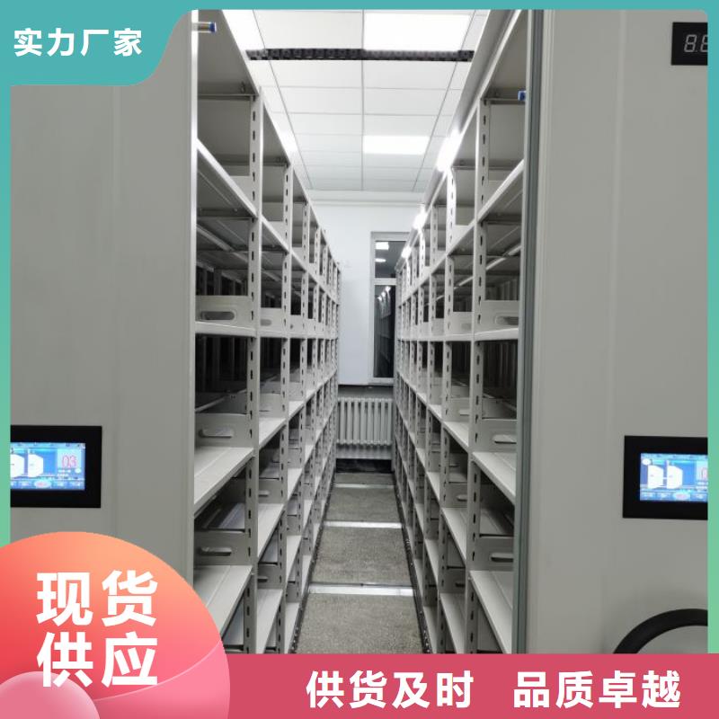 让利客户【鑫康】档案盒密集架