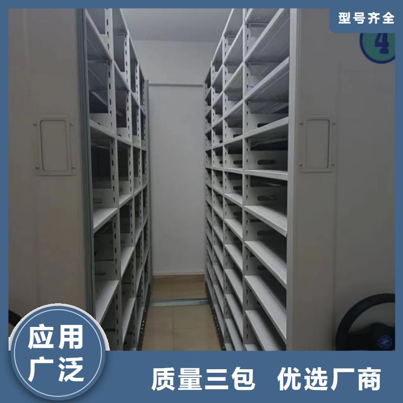 凭证移动密集架产品齐全