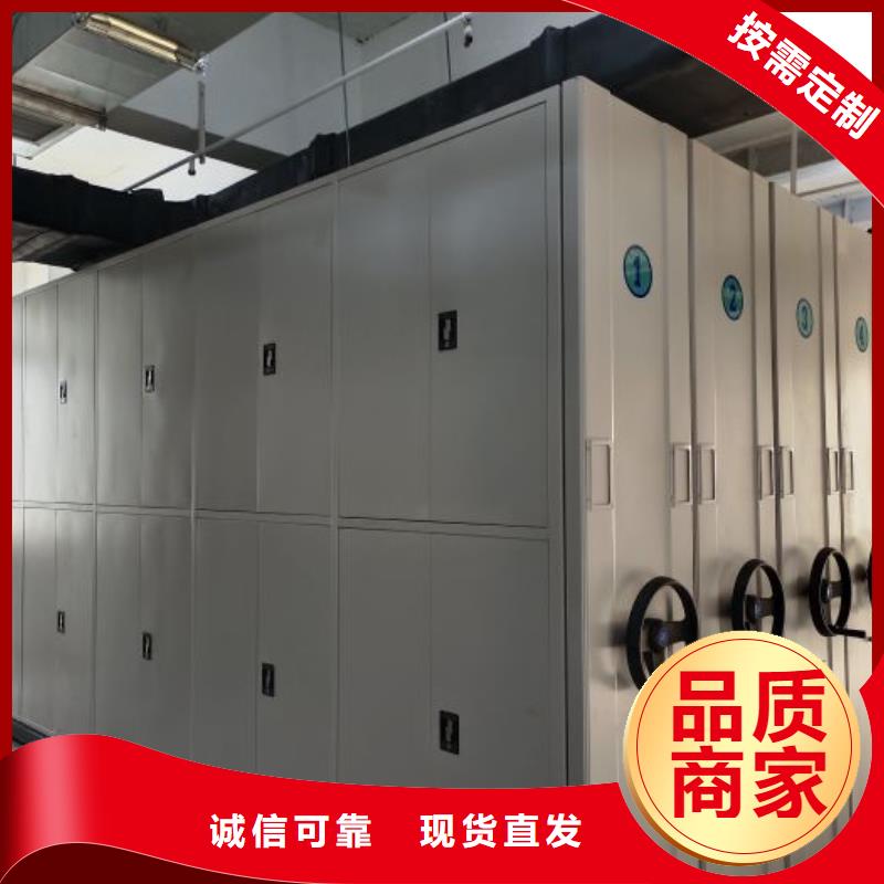 迎接变化【鑫康】移动档案架