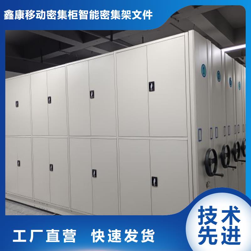 创造变化【鑫康】档案资料柜
