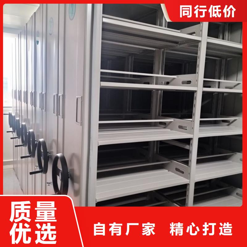创造变化【鑫康】档案资料柜