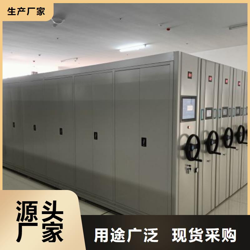 创造变化【鑫康】档案资料柜