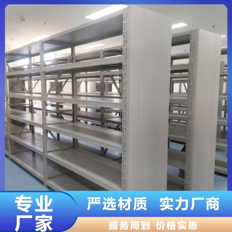 质量认证【鑫康】手摇动密集架