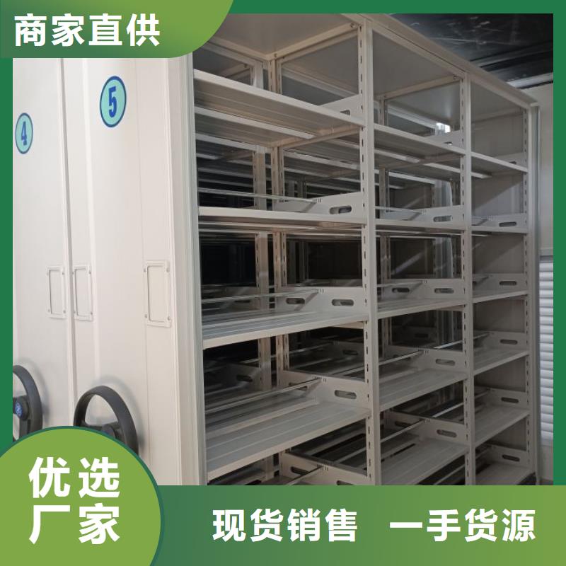 质量认证【鑫康】手摇动密集架