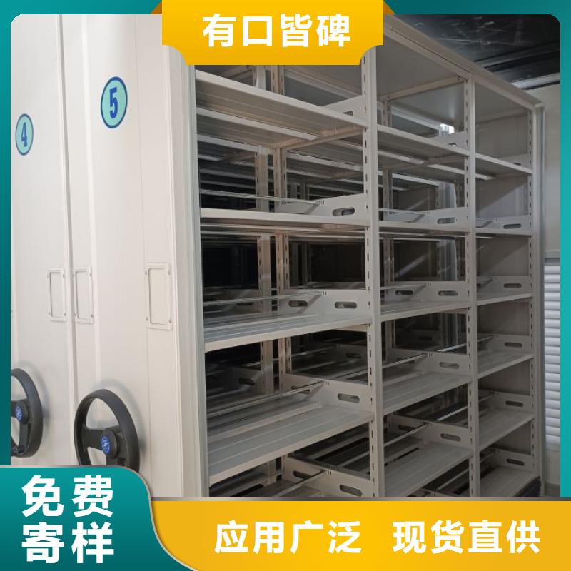 智能型档案馆密集柜-批发价格-优质货源