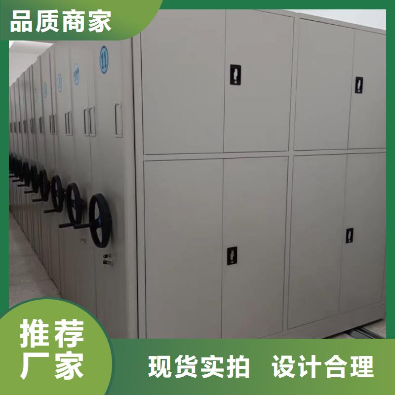 厂家销售【鑫康】白沙县档案库密集柜