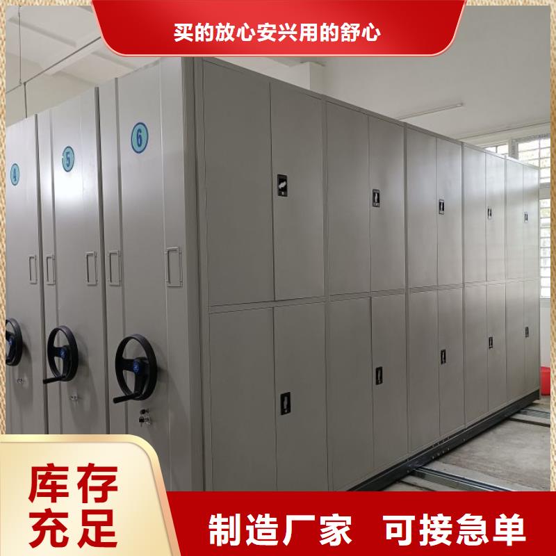 产品使用中的长处与弱点【鑫康】档案密集移动架