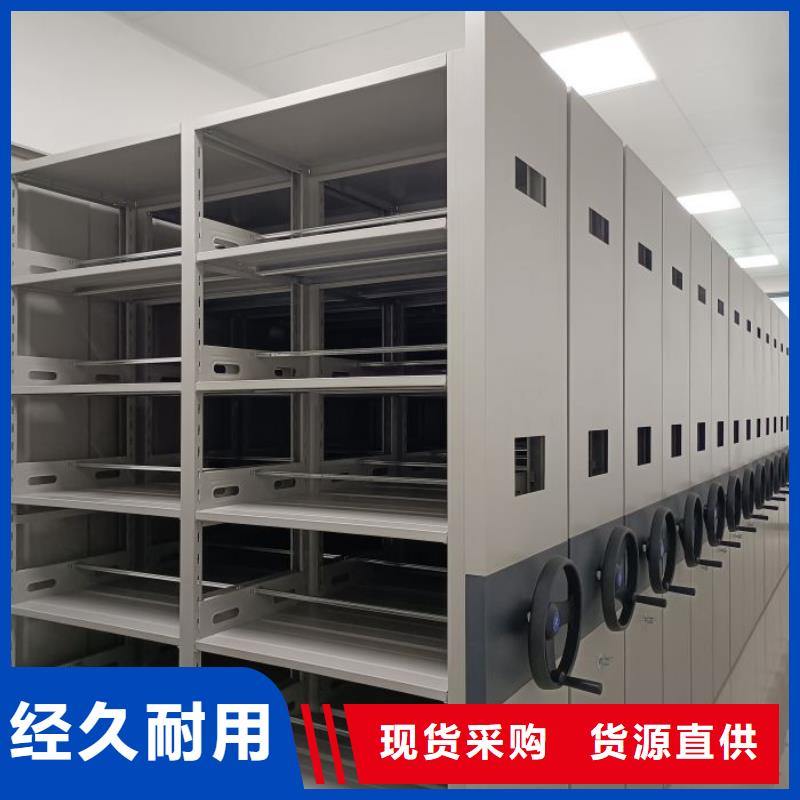 智能型档案馆密集柜-批发价格-优质货源