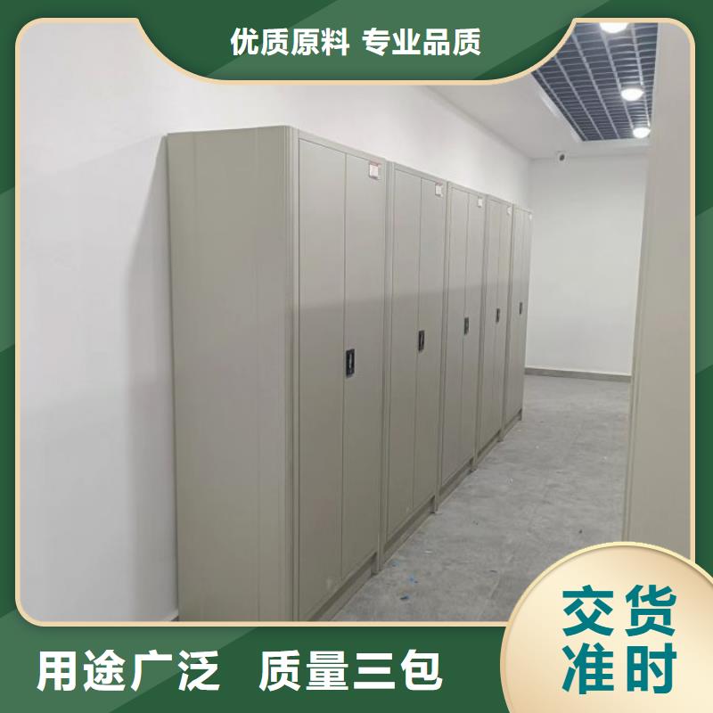 让利销售【鑫康】移动文件柜