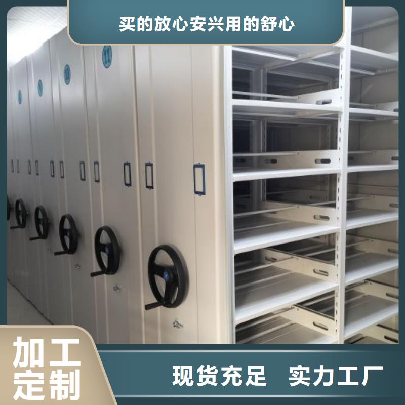 产品的广泛应用情况【鑫康】企业档案库密集柜