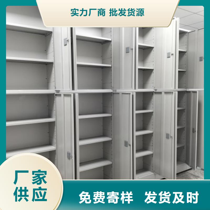 产品特性和使用方法【鑫康】密集电动智能档案架