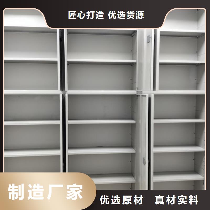 产品特性和使用方法【鑫康】办公密集架