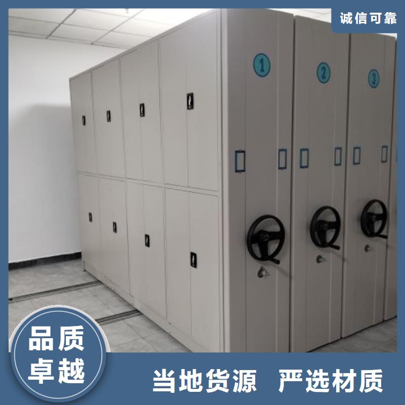 产品资讯【鑫康】密集型档案柜