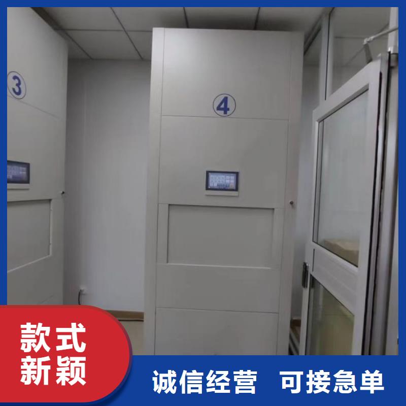 客户满意【鑫康】不动产档案密集架