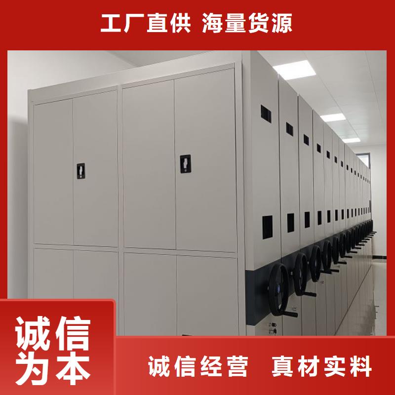 来电咨询【鑫康】电表密集架