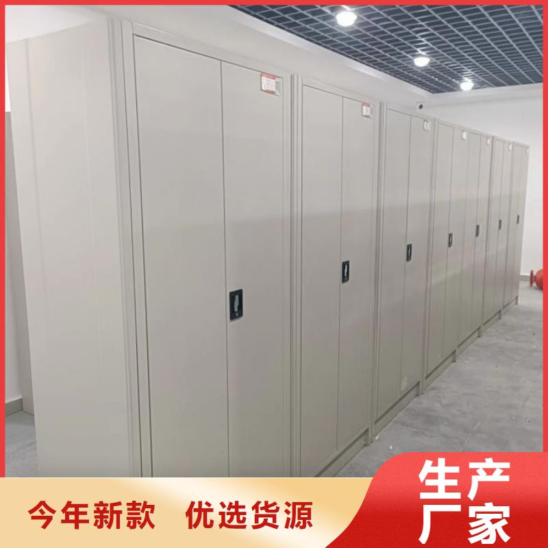 求真务实【鑫康】智能表库密集柜