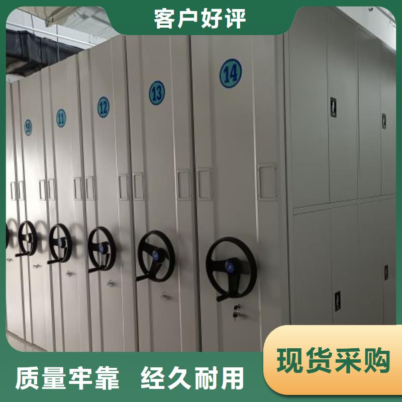 追求至善【鑫康】档案馆电动密集架