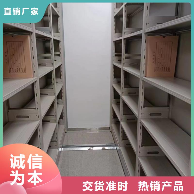 用户至上【鑫康】轨道密集架