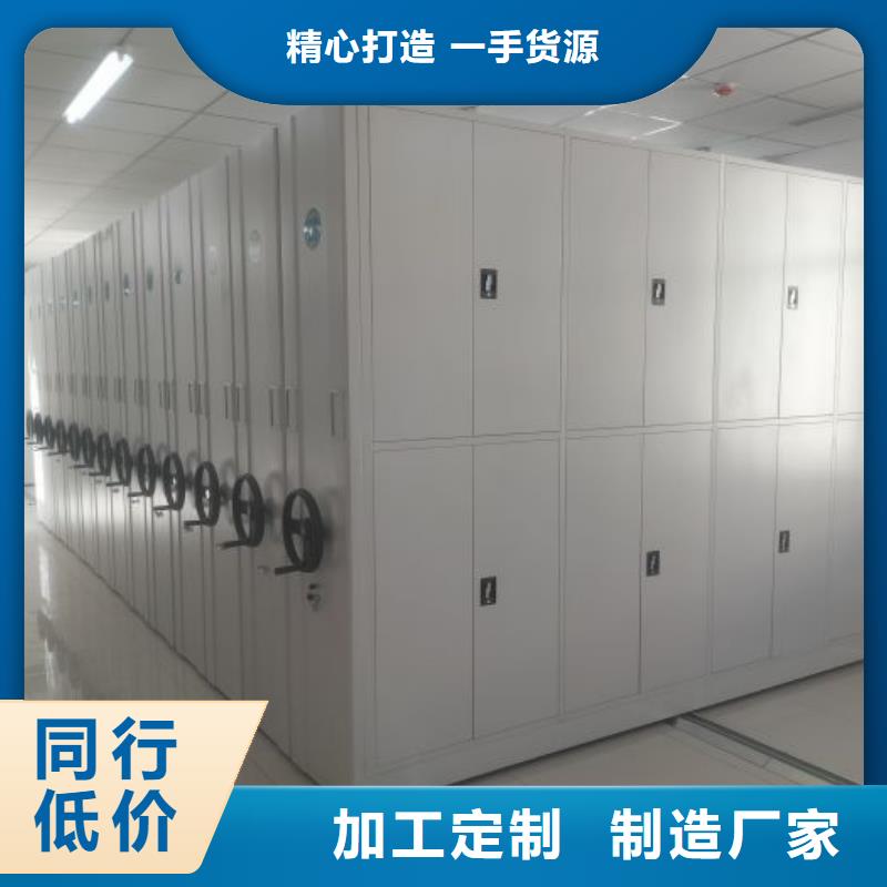 欢迎洽谈【鑫康】手动密集书架