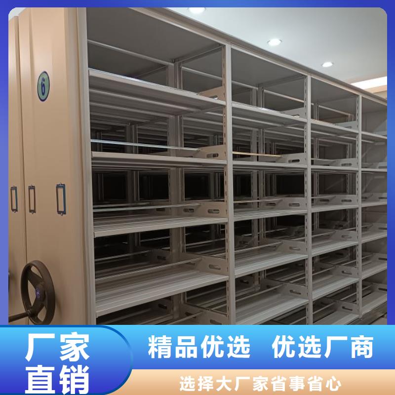 服务热情【鑫康】密集柜
