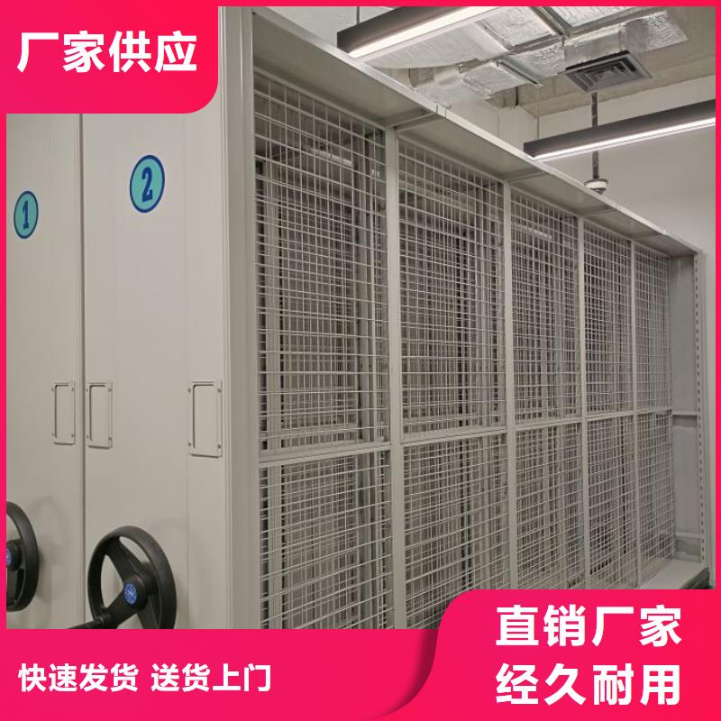让利客户【鑫康】库房密集架