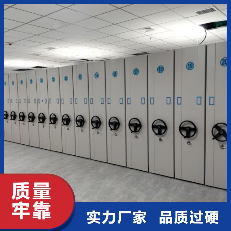 供求信息【鑫康】档案馆手动密集柜