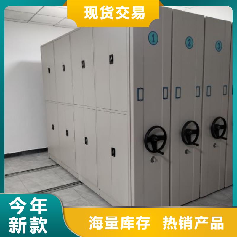 厂家分享实现盈利的早期秘诀【鑫康】手动型密集架