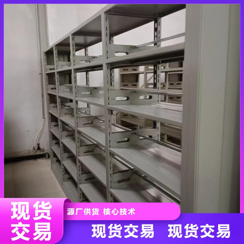 厂家分享实现盈利的早期秘诀【鑫康】手动型密集架