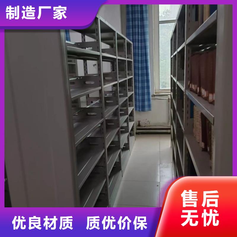 维修电话【鑫康】综合档案室密集柜