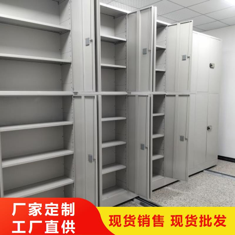 施工队伍【鑫康】电动智能型档案柜