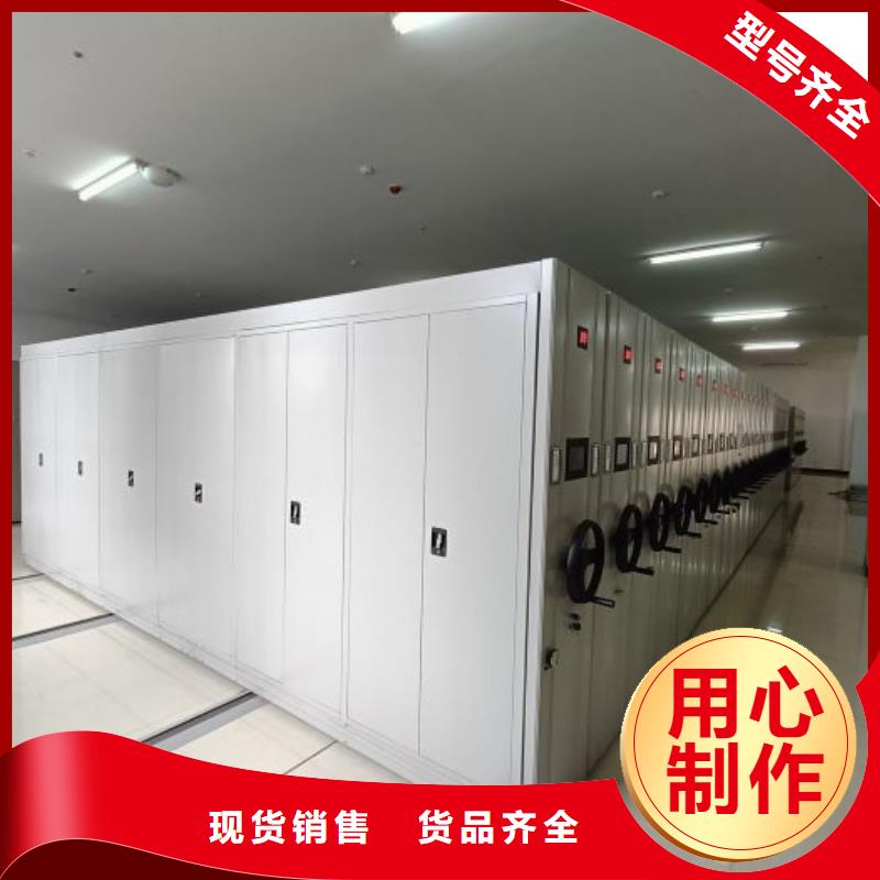 施工队伍【鑫康】电动智能型档案柜