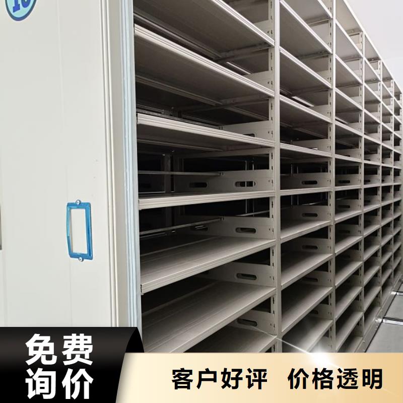 厂家分享实现盈利的早期秘诀【鑫康】手动型密集架