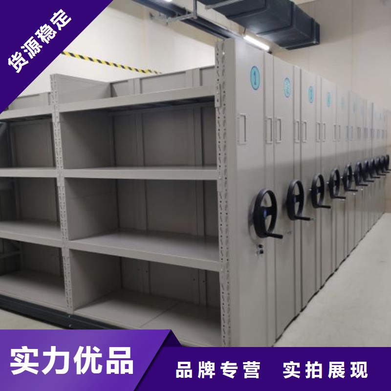 追求至善【鑫康】档案馆电动密集架