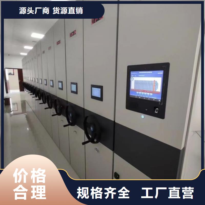 厂家现货【鑫康】玻片密集柜